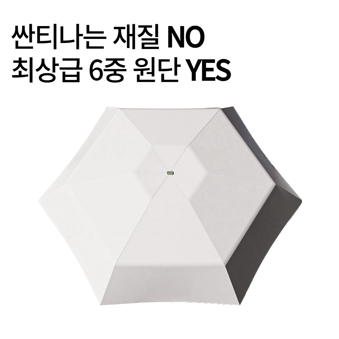 [흑고무코팅] 양산 암막 3단 접이식 우양산 골프 우산