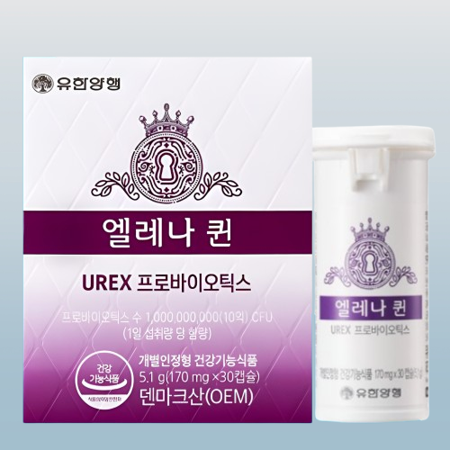 유한양행 엘레나 퀸 질유산균 프로바이오틱스 30캡슐X2박스 - 상세 이미지 4