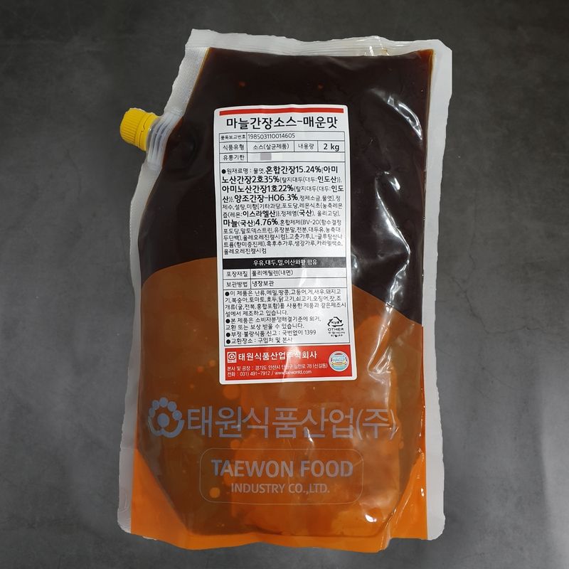태원식품 모두 마늘간장소스 매운맛 2KGx5봉지 BOX 간장치킨소스 - 상품 이미지
