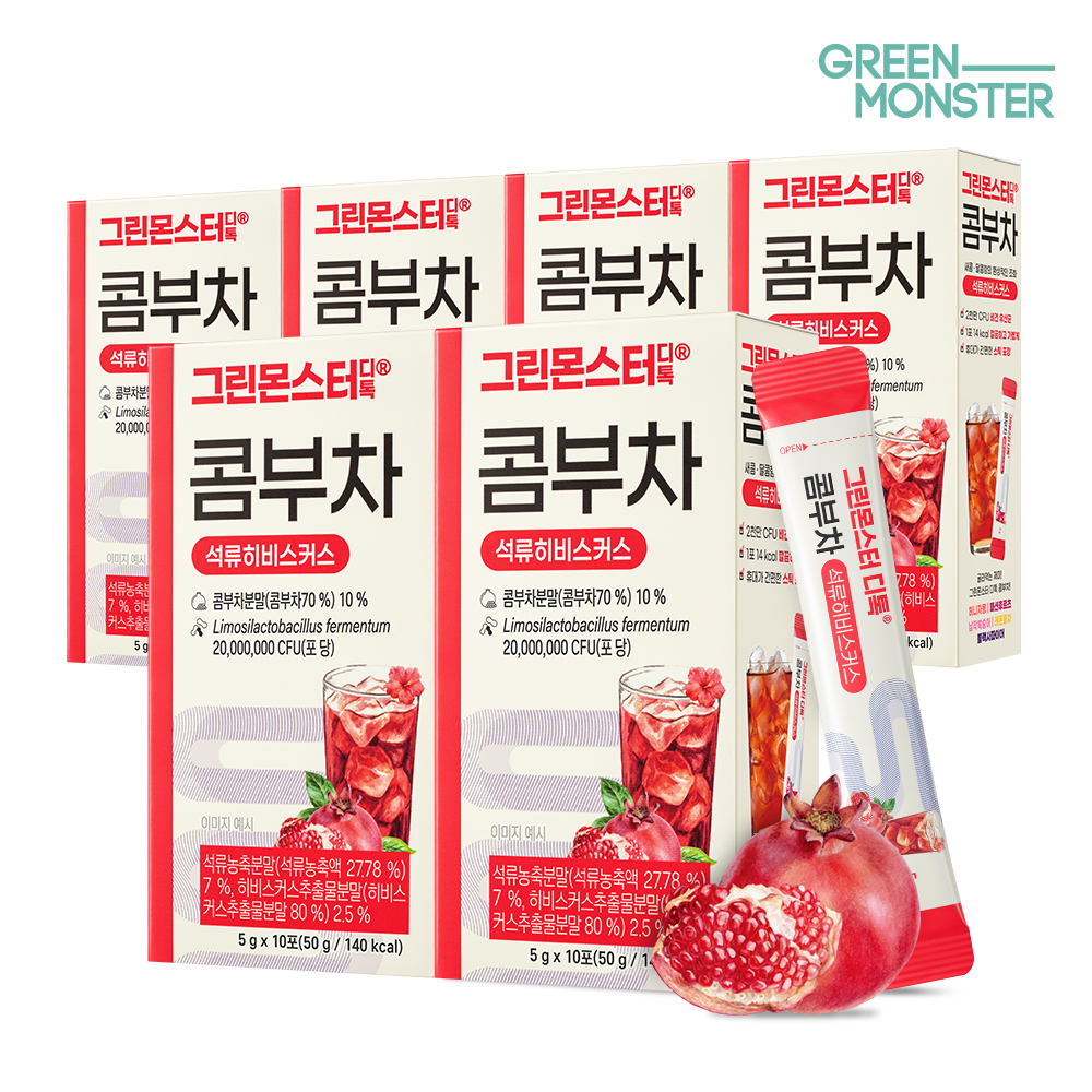 그린몬스터 디톡 콤부차 석류히비스커스 20억 유산균 6박스 60스틱 (비건유산균 독일산유기농콤부차 새콤달콤 청량 체중관리)