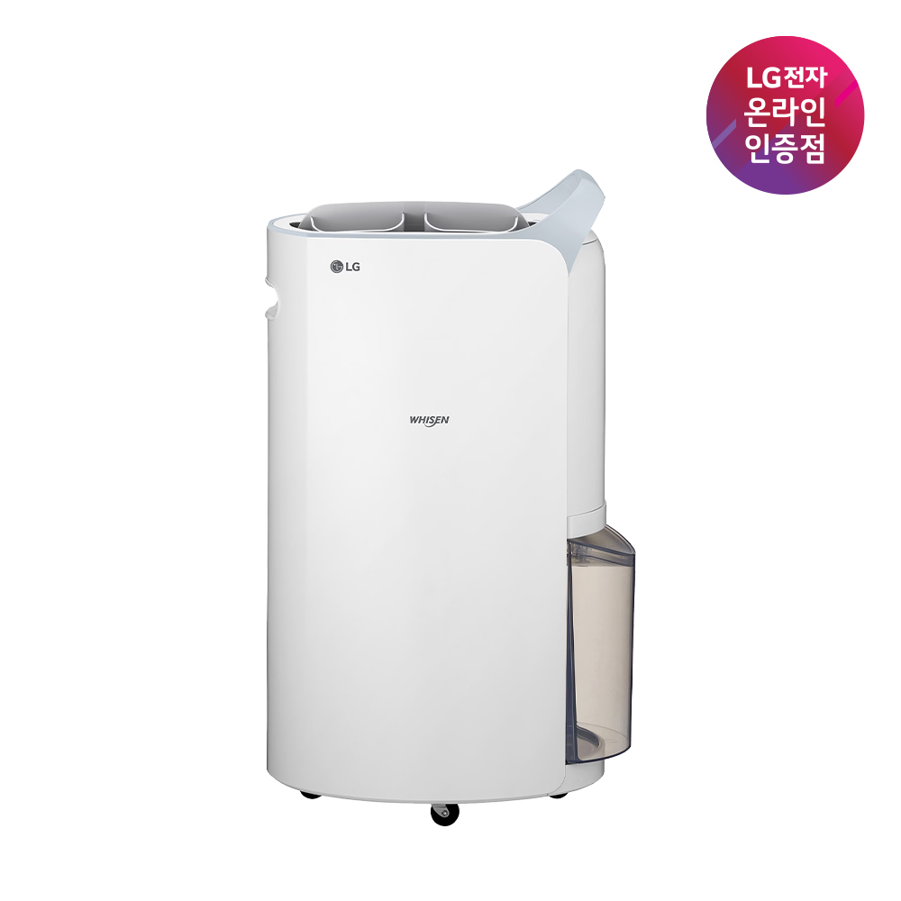 25년출시 자동건조 LG 휘센 20L 제습기 1등급 연속배수, 블루 DQ205PBBC