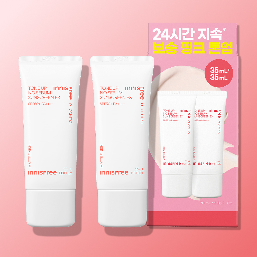 [더블구성] 이니스프리 톤업 노세범 선스크린 EX SPF 50+ PA++++ 35ml, 2개