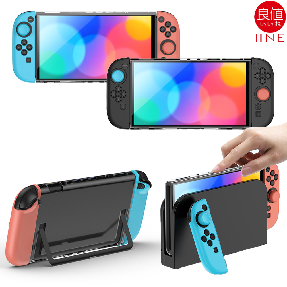 닌텐도 스위치2 케이스 그립쉘케이스 이이네