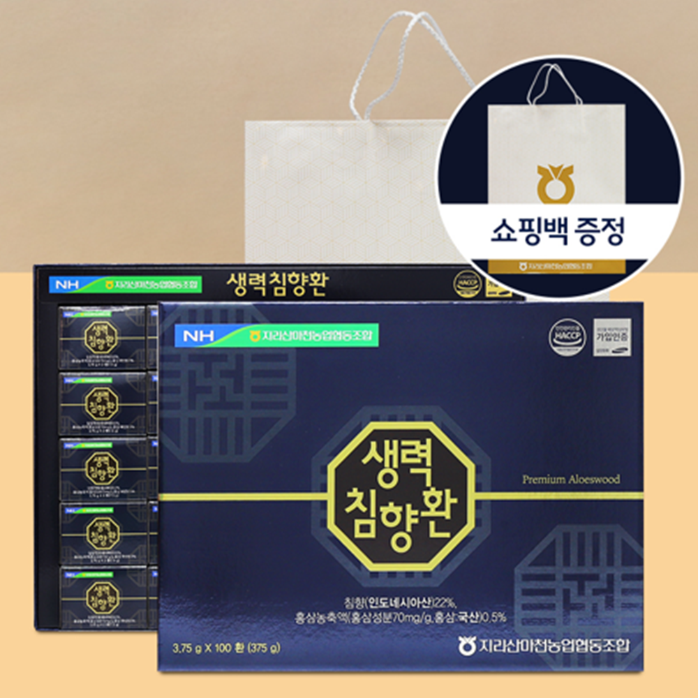 농협 프리미엄 침향환 100환 6박스 침향 22% 타우린 홍삼 기력 생력 원기 보충 선물 이미지 8