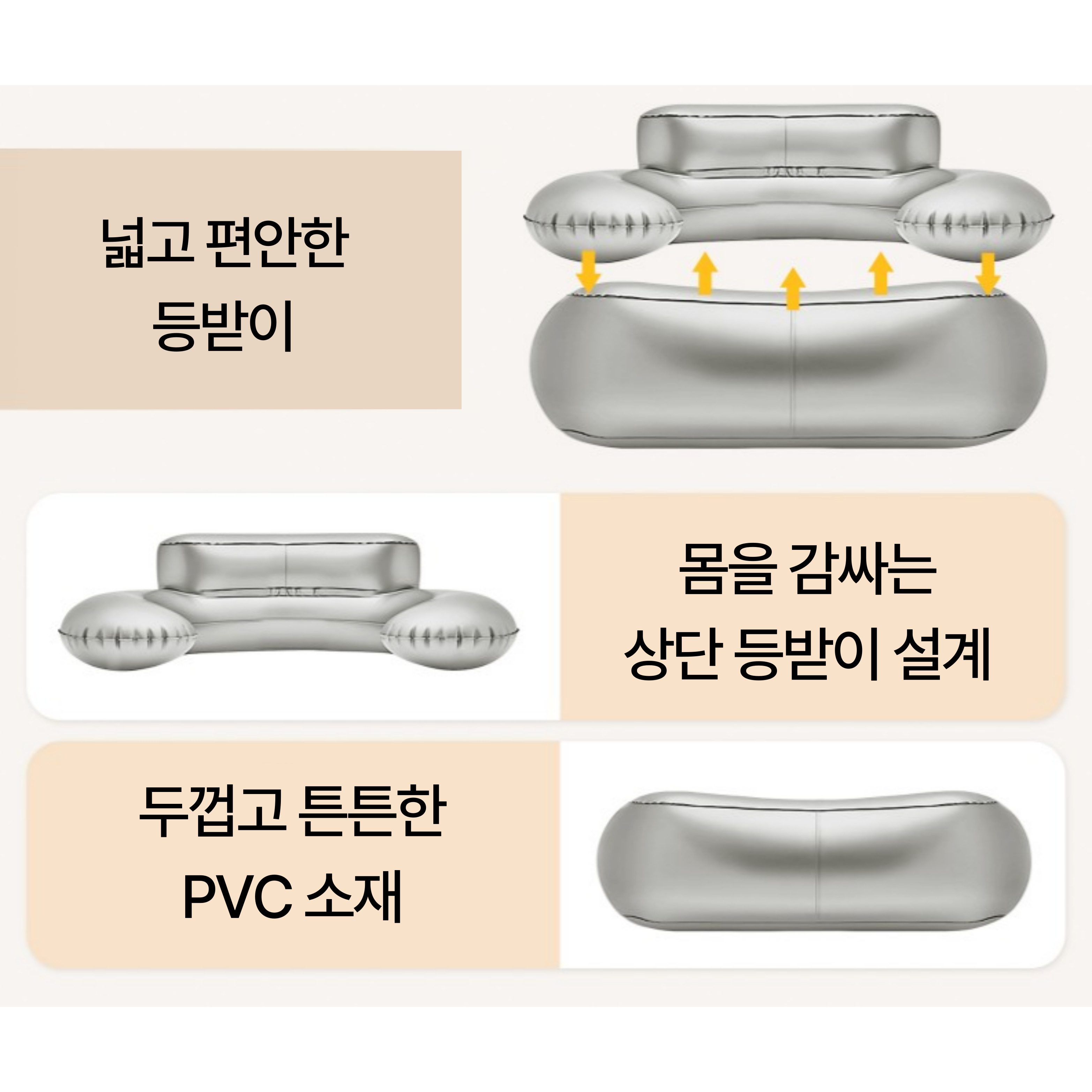 킹 캠프 싱글 에어 아웃도어 해변 자충 야외 매트 캠핑 경량 피크닉 의자 비치 KE8246 - 상세 이미지 4