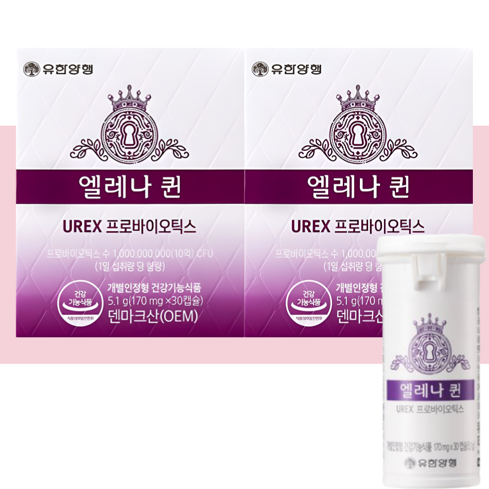 유한양행 엘레나 퀸 질유산균 프로바이오틱스 30캡슐X2박스 - 상세 이미지 5