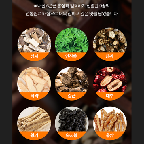 농협 고려 6년근 발효 흑삼 진액 70ml 30포 1박스 효소 발효 공법 사포닌 감사 선물 - 상세 이미지 5
