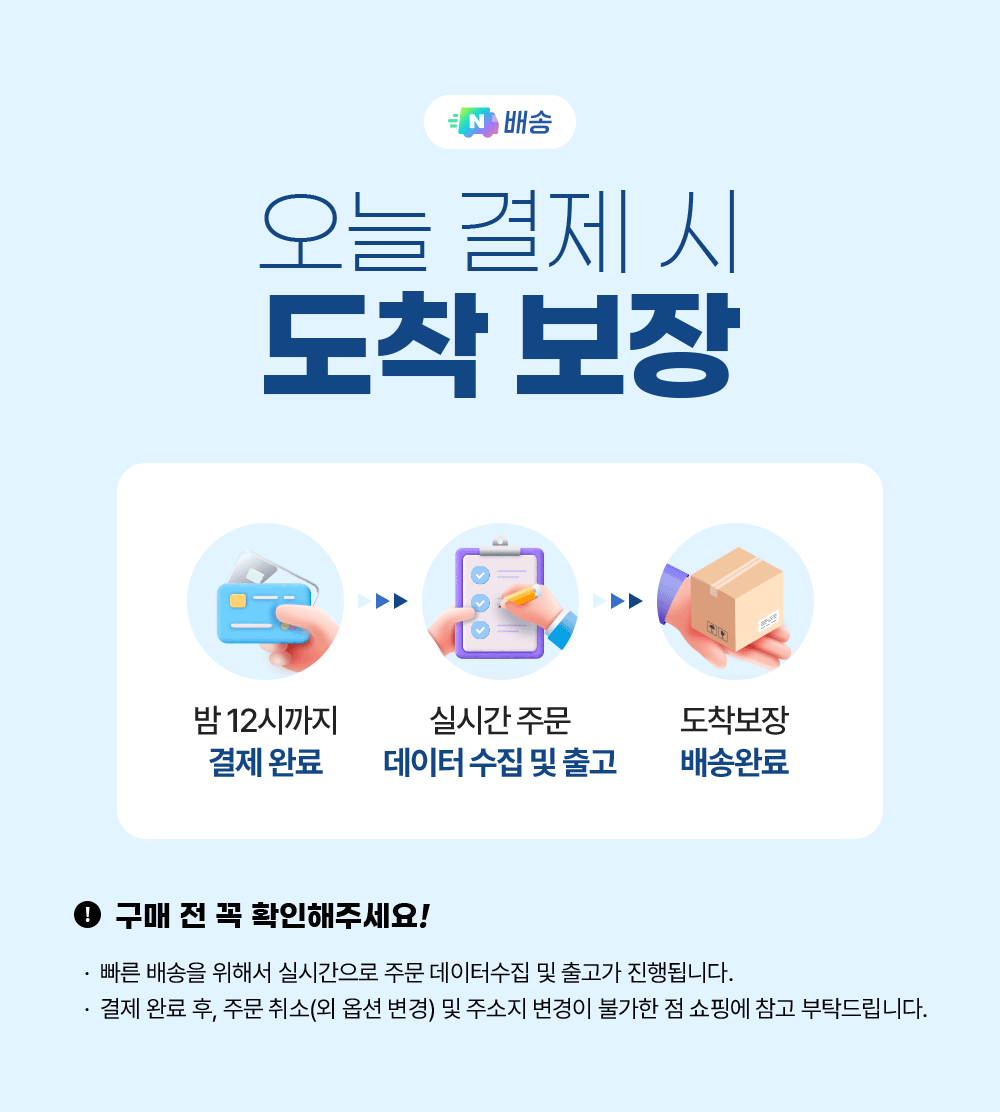 닥터파이토 비건 멀티비타민 미네랄 종합비타민 영양제 남녀노소 어린이 산모 120정, 4개 판매처 상세 정보 이미지 2