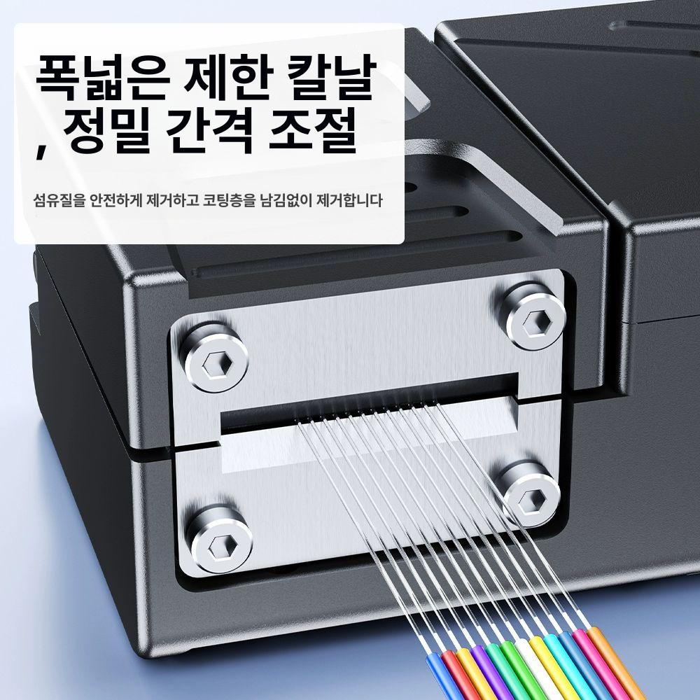 광섬유 스트리퍼 광케이블 광탈피기 충전기 휴대용 세이컨 U9 열분리기 12v 충전기 포함 - 상세 이미지 4