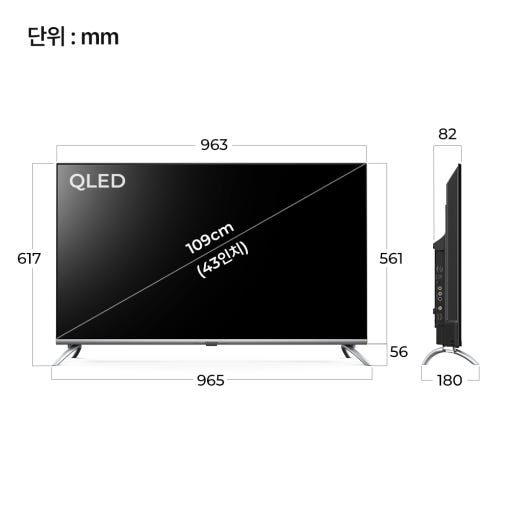 3. 으뜸효율 10%..