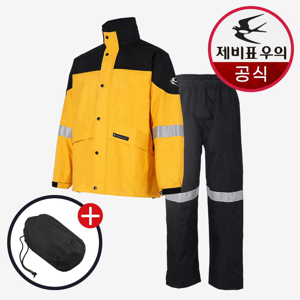 제비표 우의 최고급 우비 SI-901K 2중 방수 오토바이 라이더 퀵 배달