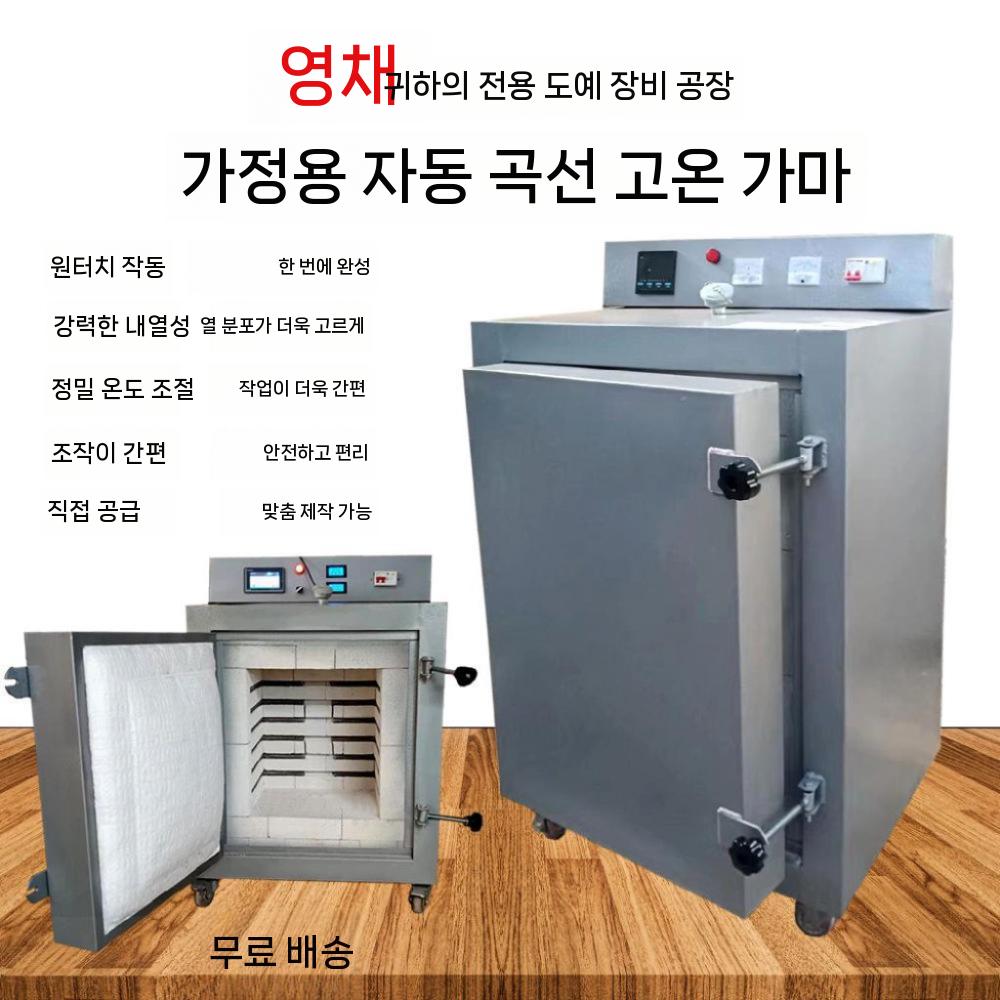 도예 도자기 전기가마 점토 굽는 굽기 초벌 열처리 조각도 조각끌 조각칼 목공 목공끌 목공용 - 상세 이미지 3