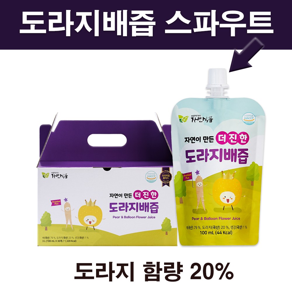 자연식품 자연이 만든 더 진한 도라지배즙 스파우트 100ml 60개 : 고려차우