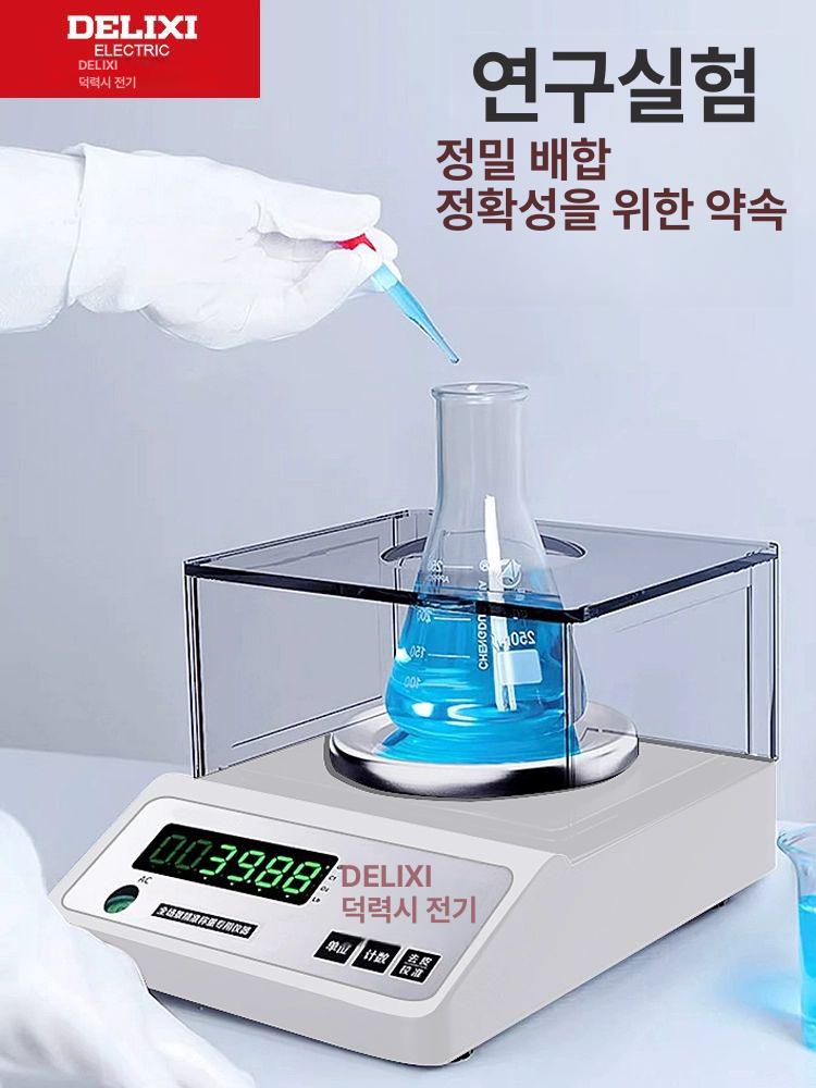 Delixi 정밀 전자 저울 0 01g 소형 디지털 미세 커피 드립 실험실 초정밀 전문 고정밀 300g 0.01g 원판 - 상세 이미지 2
