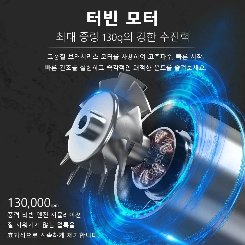 무선 초강력 송풍기 세차 캠핑 청소 콤프레샤 가정용 크로스건 - 상세 이미지 3