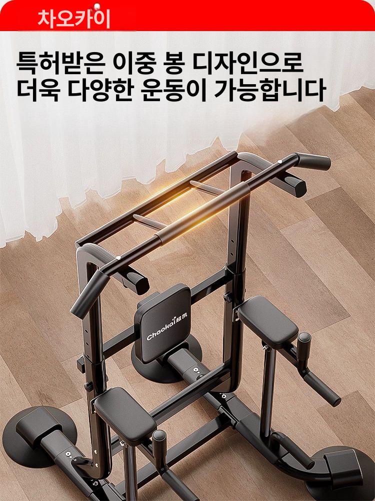 턱걸이 기구 실내철봉 고급형 헬스럽 홈짐 단축 표준형 두꺼운 강관 확장된 2.15m 높이 - 상세 이미지 5