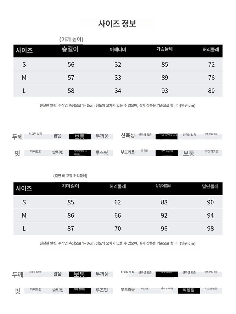 여름 투피스 세트 패션 정장 단정한 블랙 화이트 - 상세 이미지 4
