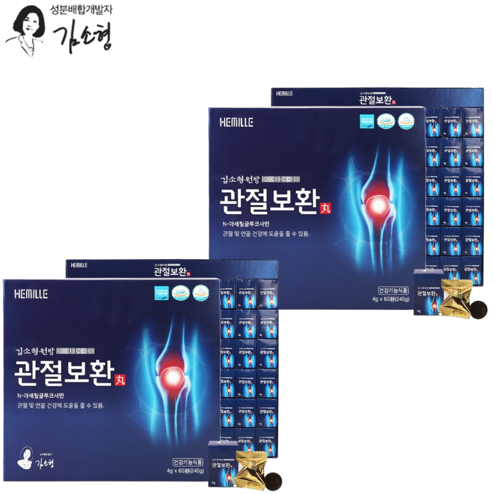 김소형원방 N 아세틸 글루코사민 60환 2박스 4개월 NAG 관절보환 관절 연골 건강 무릎 - 메인 이미지