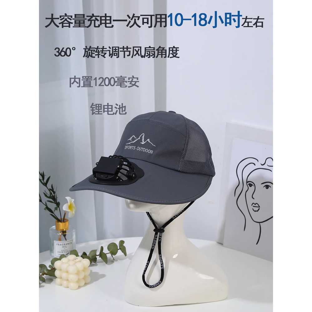 선풍기달린모자 모자 여름 자외선차단 골프 선풍기 - 상세 이미지 2