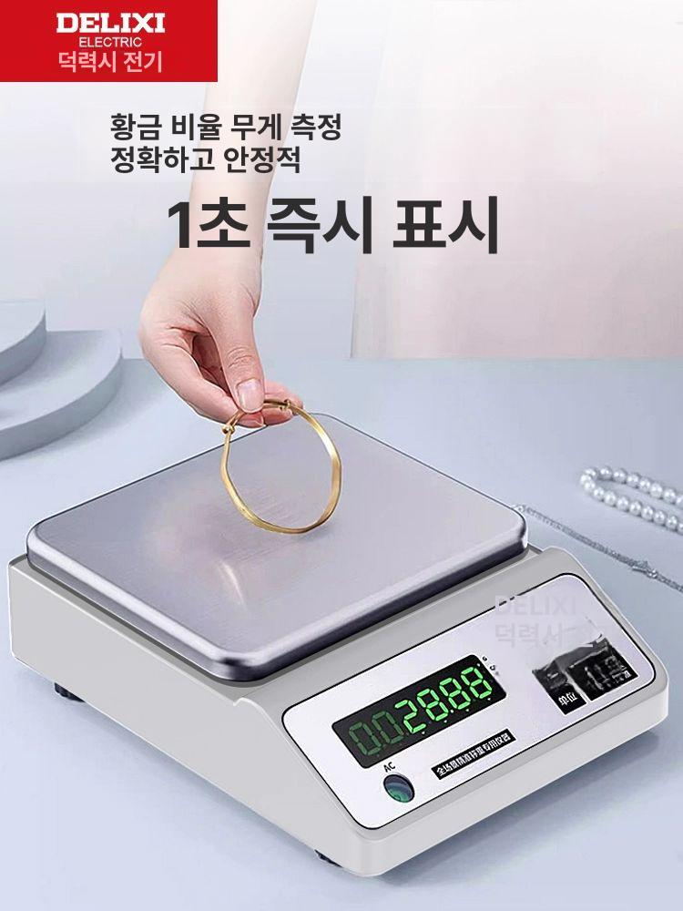 Delixi 정밀 전자 저울 0 01g 소형 디지털 미세 커피 드립 실험실 초정밀 전문 고정밀 300g 0.01g 원판 - 상세 이미지 3