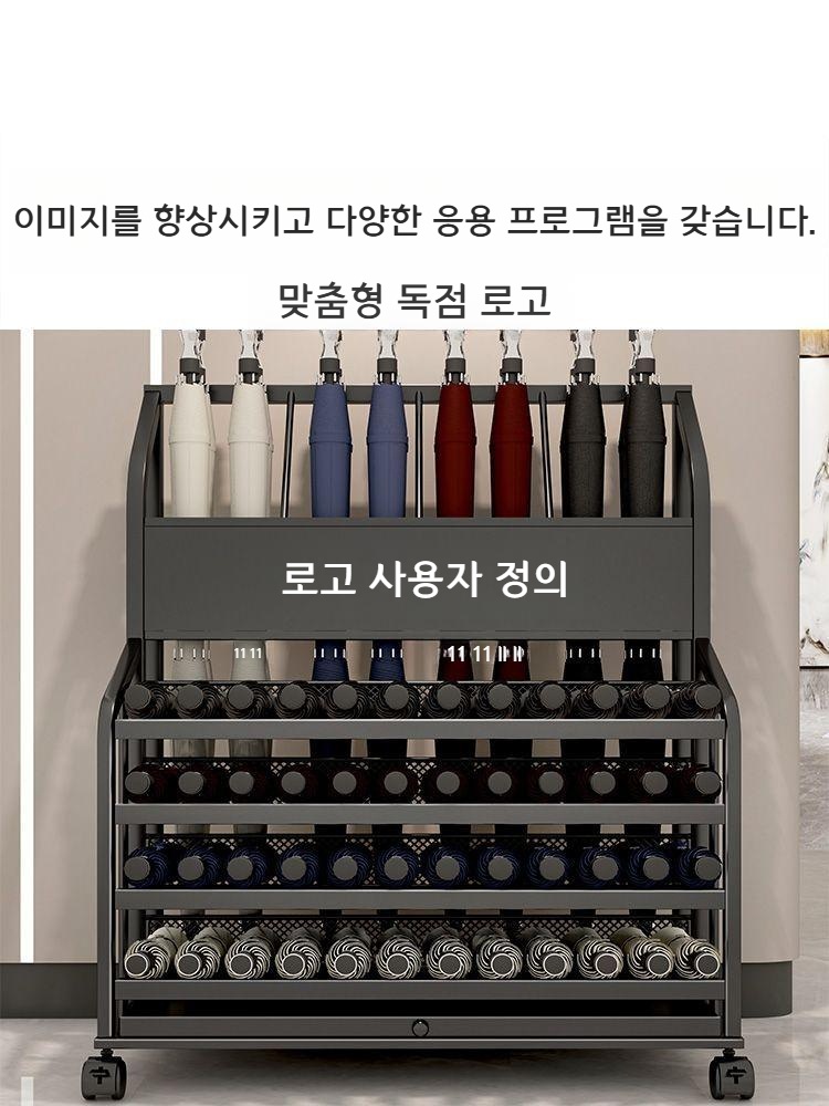 우산정리대 대형철제우산보관함 출입구우산수납 우산꽂이 우산거치랙 검정 스페셜(32개) - 상세 이미지 4
