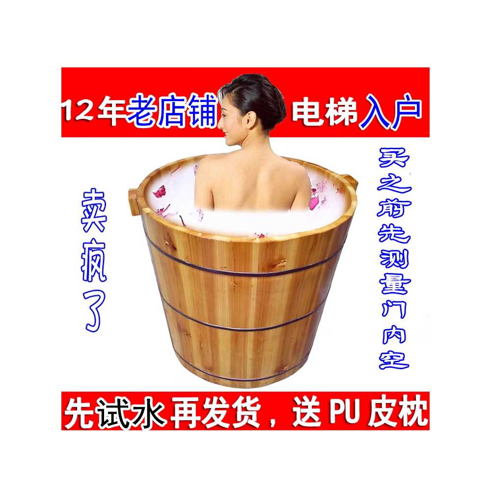 원형 나무욕조 반신욕 1인욕조 가정용 편백 나무 스파 60x60cm 이미지 6