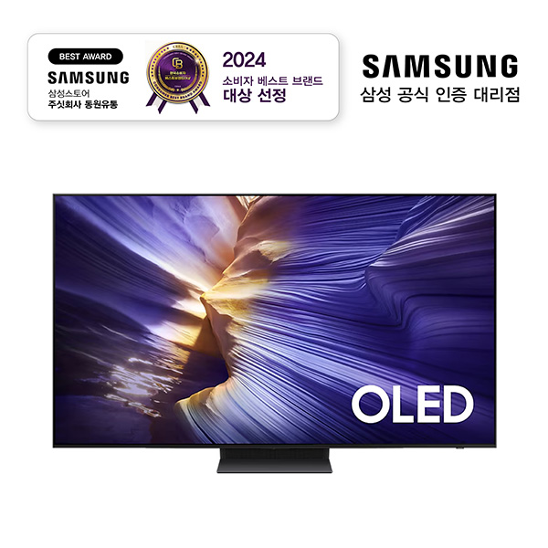 삼성 2025 OLED TV 195cm KQ77SF90AFXKR 5대한정