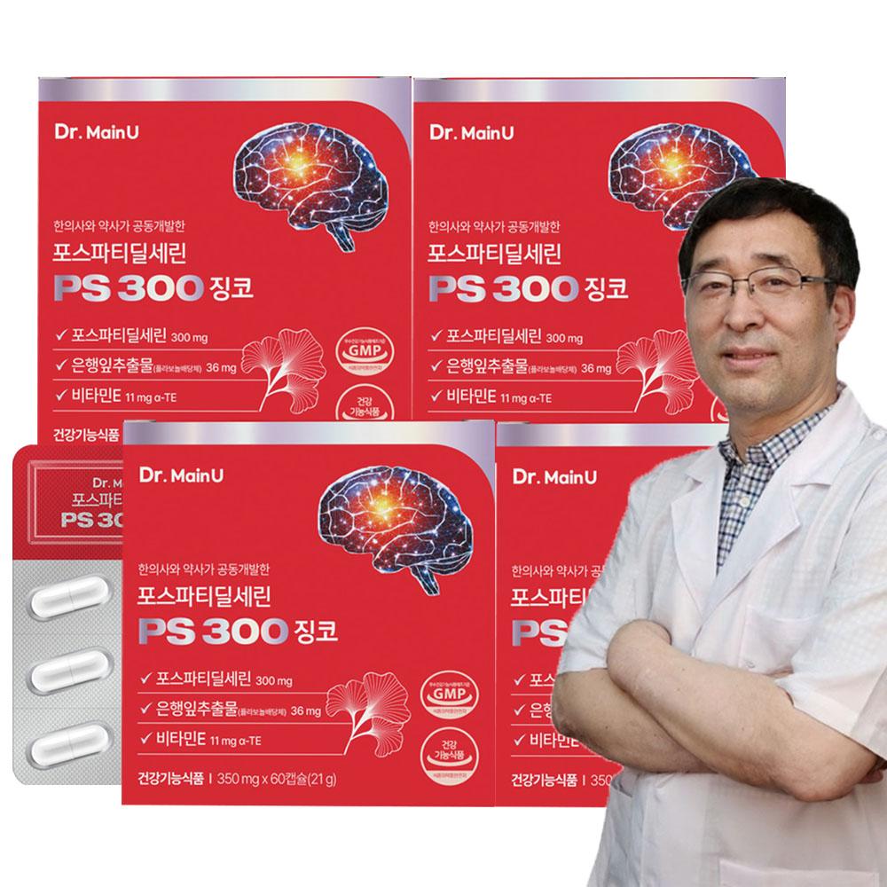 닥터메인유 의사개발 고순도 포스파티딜세린 PS300 징코 뇌 인지력 두뇌 효능 60캡슐, 4개