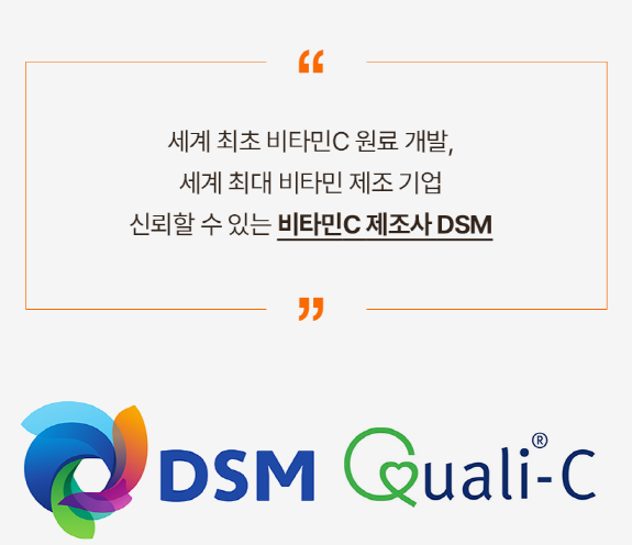 원몰 속편한 비타민C 가루 아세로라 암라 천연 원료 30포, 1개 이미지 6