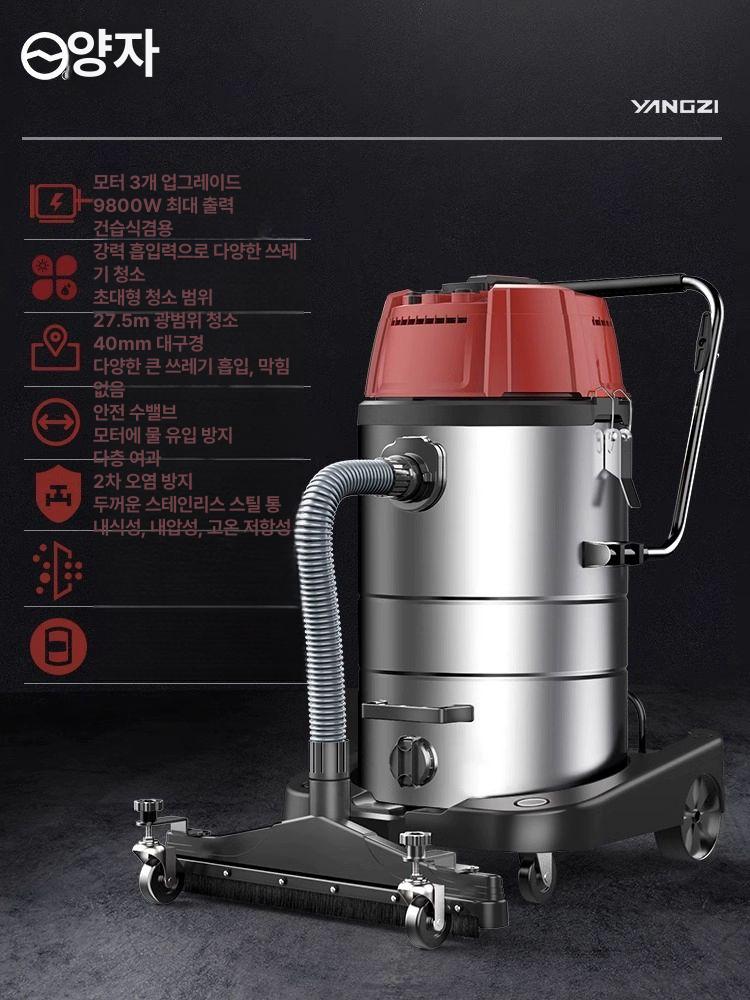 대용량 산업용 진공청소기 습식 강력흡입 7800W 이중모터 70L 대면적 효율적 - 상세 이미지 4