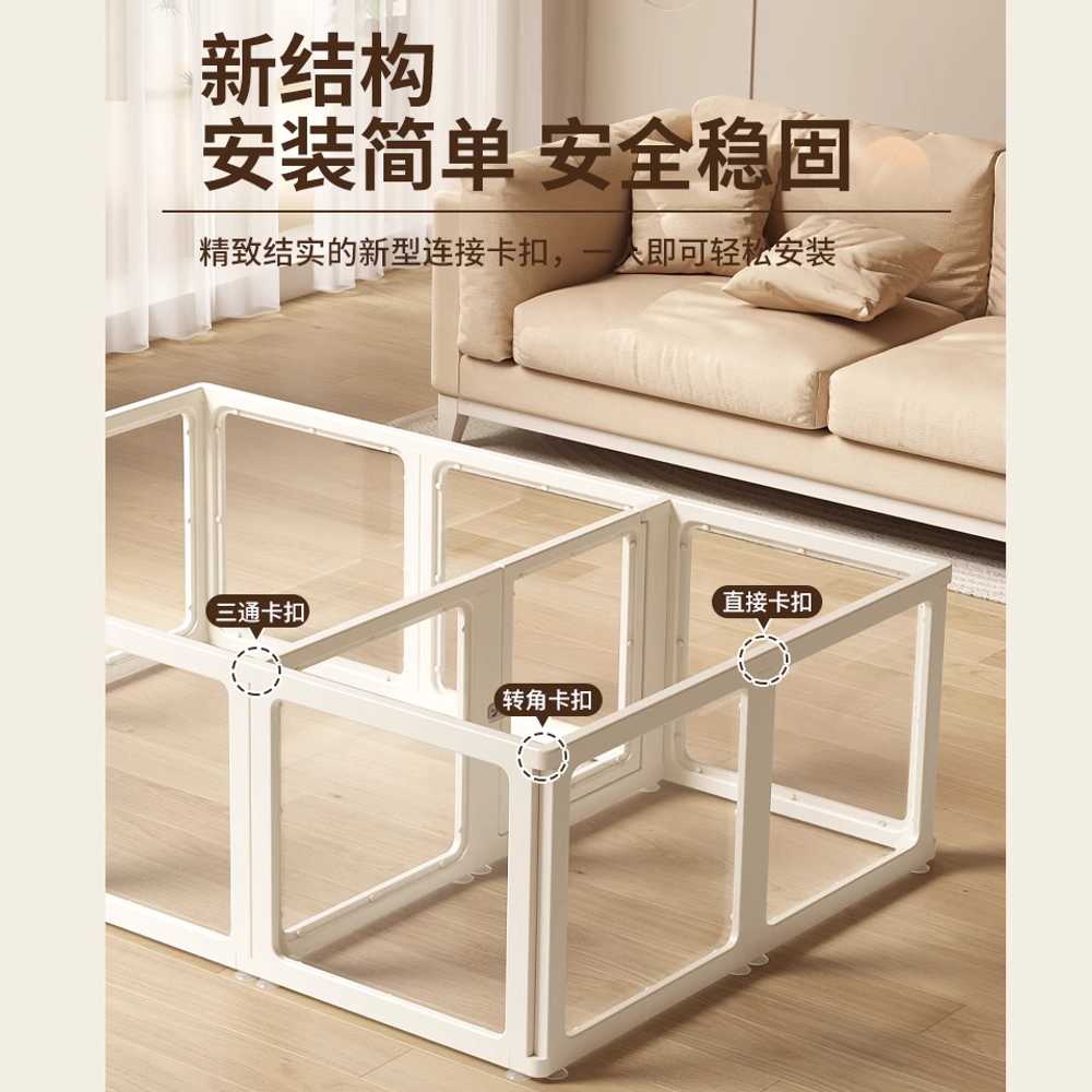 애견 투명 울타리 안전망 펫도어 펜스 새끼 강아지 반투명126x66x60cm - 상세 이미지 5