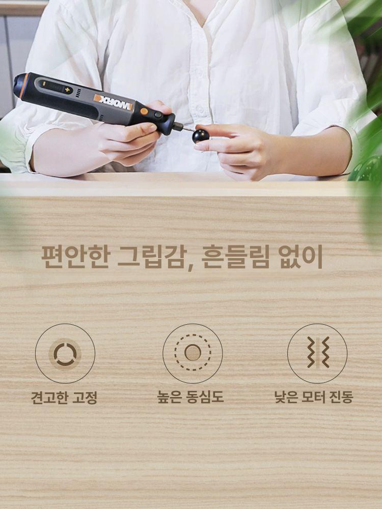 WX106 무선 전기 그라인더 충전 미니 그라인더 조각기 WX750 기본형 - 상세 이미지 5
