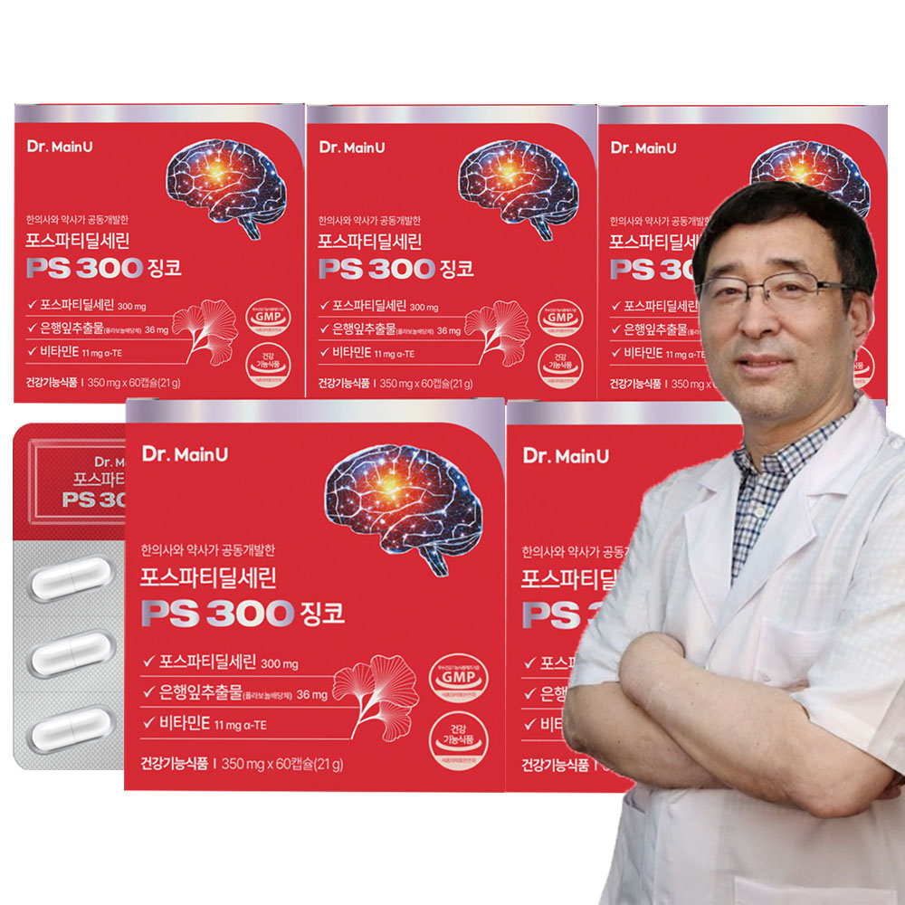 닥터메인유 의사개발 고순도 포스파티딜세린 PS300 징코 뇌 인지력 두뇌 효능 60캡슐, 5개