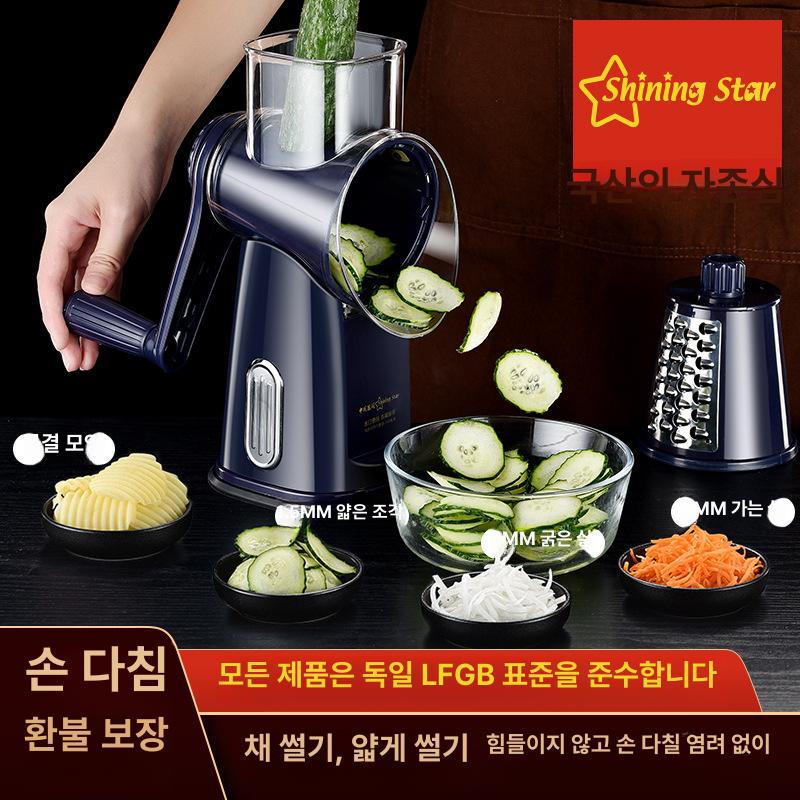 다기능 손잡이 야채 커터 자동 슬라이서 감자 채썰기 슬라이스 회전 양배추 편리한 1.Y형 짙은 녹색 드럼 야채 별 모양 - 상세 이미지 2