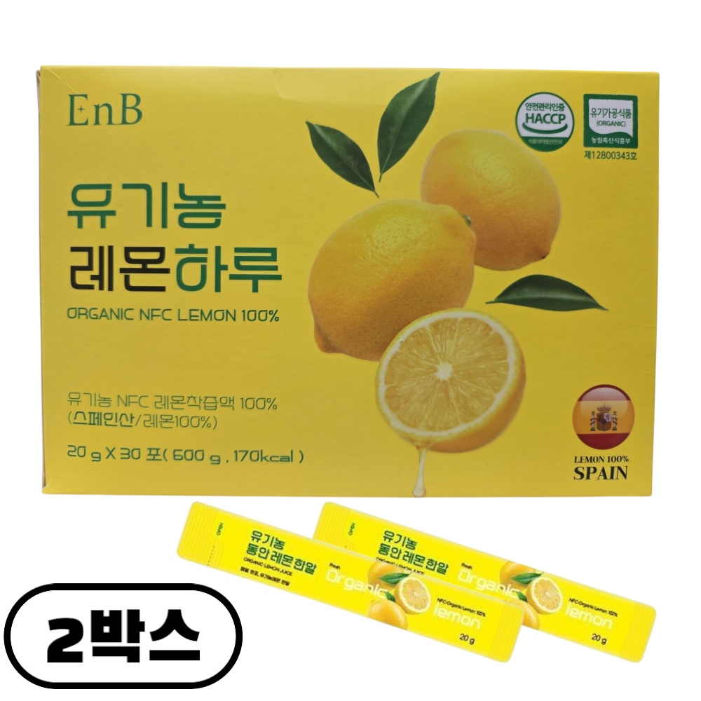 유기농 레몬착즙액100% 레몬1포에 한알을 통째로 넣은 액상스틱 두달치 20그램 60포 - 상품 이미지