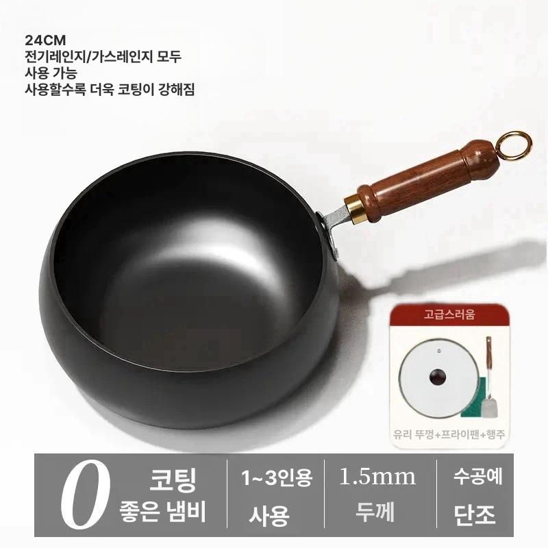 무쇠 웍 24cm 중국산 광면 단독냄비 깊은 원형 무쇠팬 전통 중식 볶음용 웍 궁중팬 이미지 8