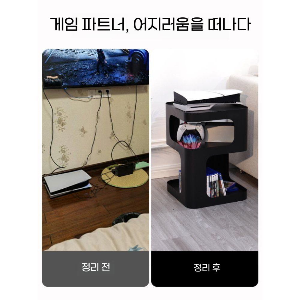 플스5 프로 수납장 캐비닛 보관함 콘솔 보관 선반 다기능 탁자 - 상세 이미지 3