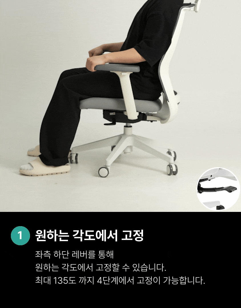 딥워크 컴퓨터의자 사무실 사무용 게이밍 의자 메쉬 책상 서울대 인생 고밀도 기본형 올블랙 판매처 상세 정보 이미지 4