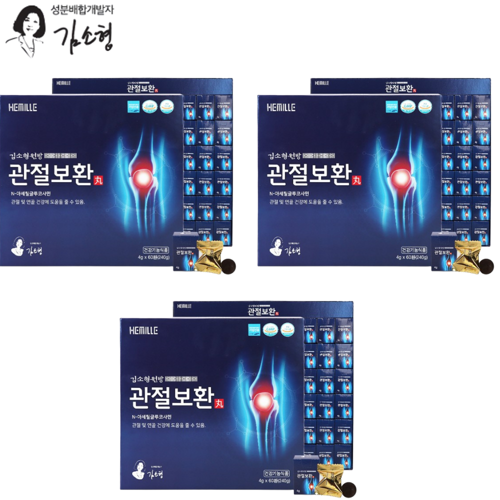 김소형원방 아세틸 글루코사민 60환 3박스 6개월 NAG 관절보환 관절 연골 건강 무릎 - 메인 이미지