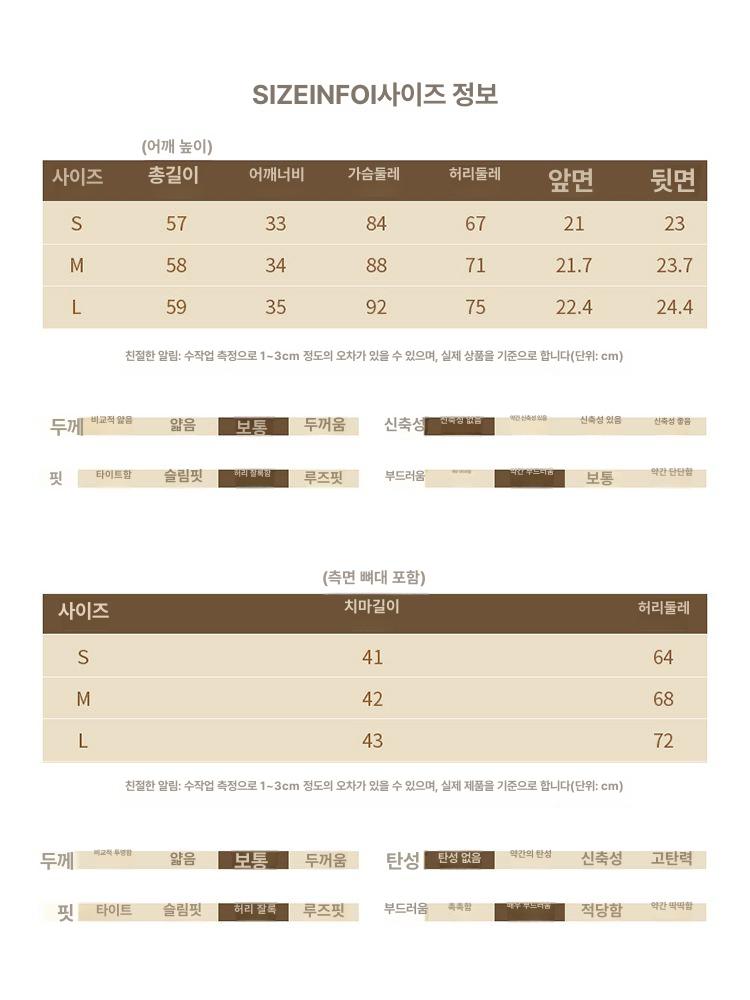 프랑스 스타일 투피스 스커트 세트 여성 세미 포멀 - 상세 이미지 4