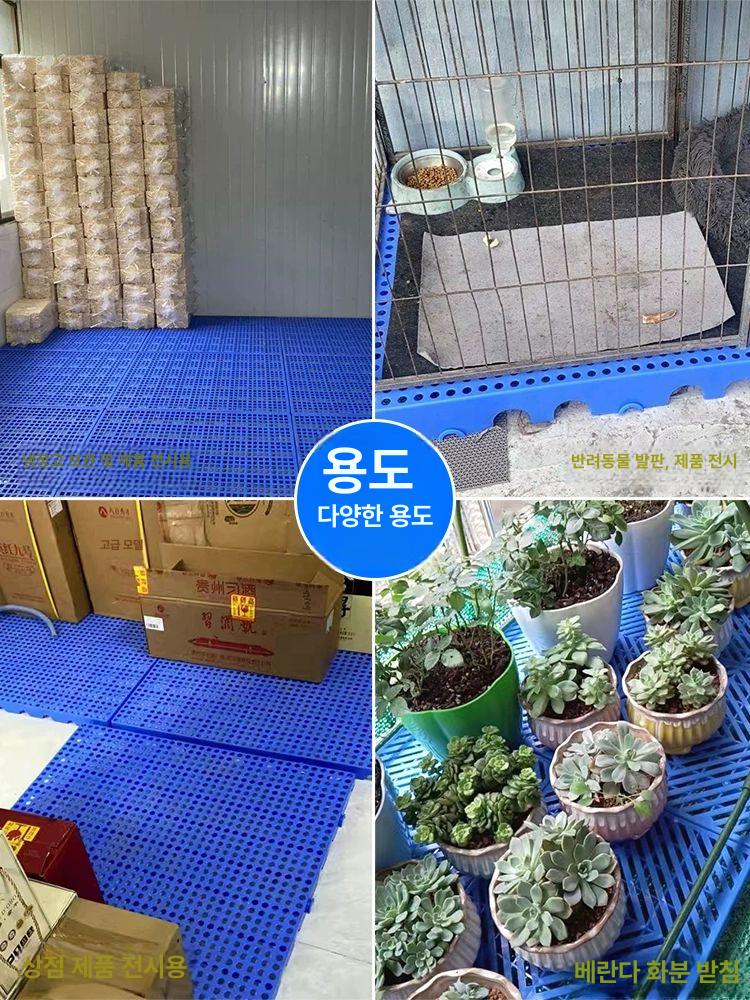 창고 깔판 조립식 주방 방습 플라스틱 블럭깔판 개세트 팔레트 파렛트 파란색 40x40x2.5 - 상세 이미지 5