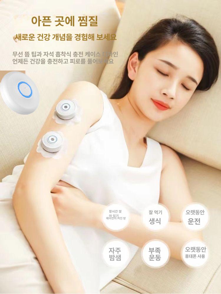 쑥뜸기 전자 무선 뜸기구 무연뜸 부착형 미니뜸 소형뜸 기구 뜸합 4개 구성-관리 패키지 - 상세 이미지 4