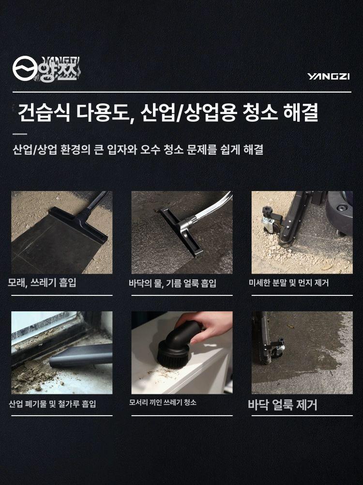 대용량 산업용 진공청소기 습식 강력흡입 7800W 이중모터 70L 대면적 효율적 - 상세 이미지 2