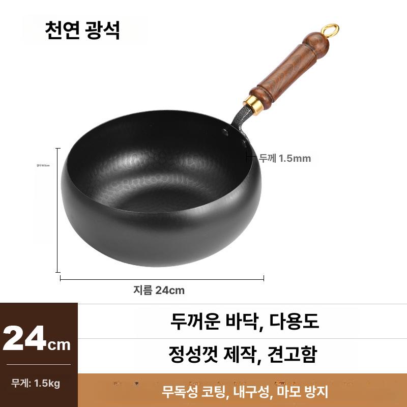 무쇠 웍 24cm 중국산 광면 단독냄비 깊은 원형 무쇠팬 전통 중식 볶음용 웍 궁중팬 이미지 7