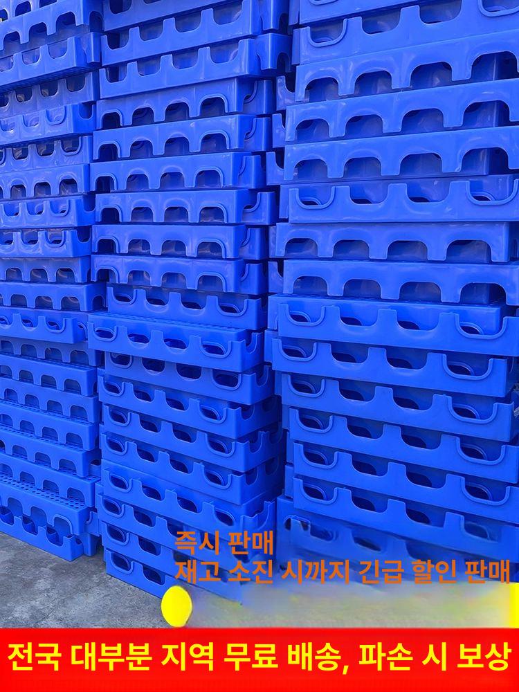 창고 깔판 조립식 주방 방습 플라스틱 블럭깔판 개세트 팔레트 파렛트 파란색 40x40x2.5 - 상세 이미지 3