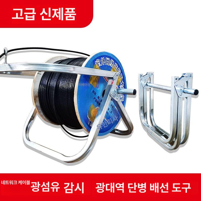 전선 풀링기 케이블 선통대 정리 풀리미 권취기 고정기 곡축 A - 상세 이미지 3
