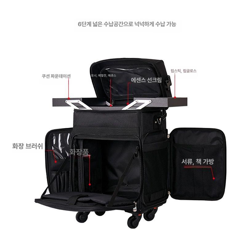 이동식 메이크업 가방 출장 뷰티 화장대 네일 화장품 대용량 검정색 분리형 바퀴 - 상세 이미지 3