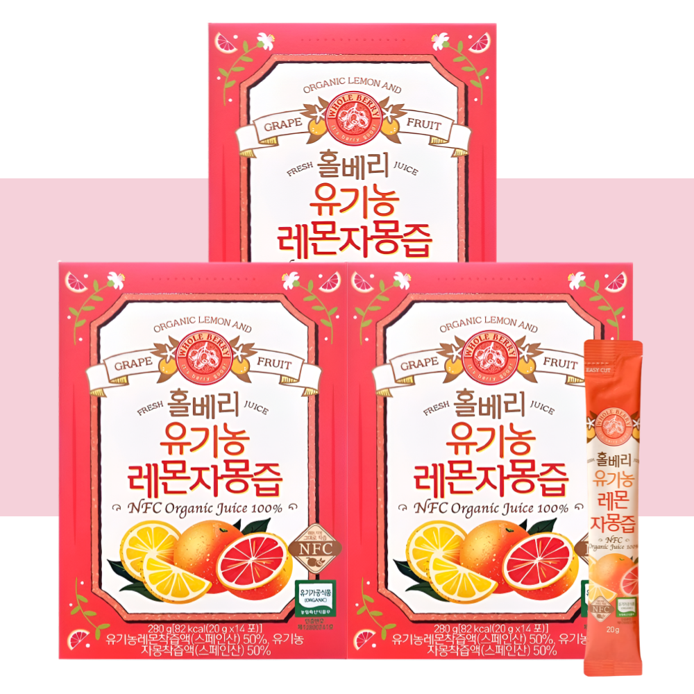 홀베리 유기농 레몬자몽즙 14포X3개 - 메인 이미지