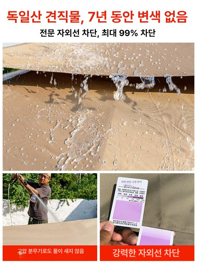 대형 야외 정원 우산 대형 파라솔 캠핑 파라솔 비치 받침대 사각형 150kg 신형 바퀴 A - 상세 이미지 5