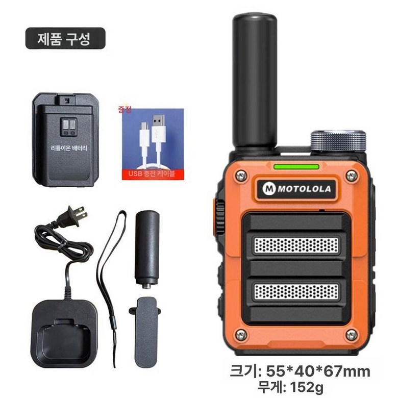 생활형 무전기 미용실무전기 장거리 키즈 레스토랑 블랙 : 고려차우